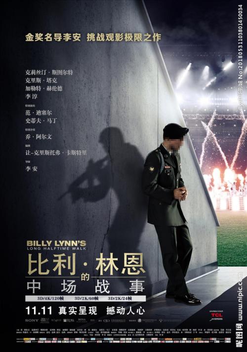 哪里能做中国民生银行转账凭条